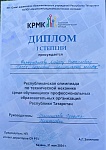 IMG-20240531-WA0021.jpg