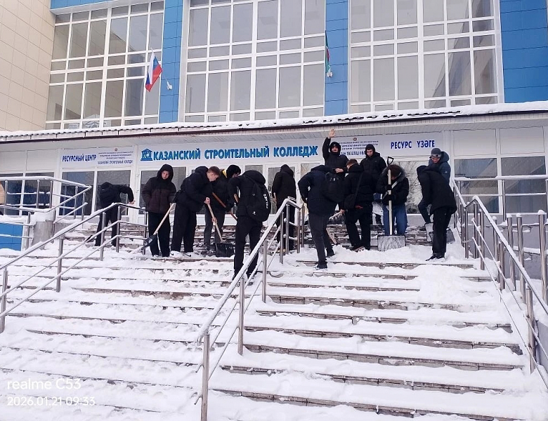 Уборка снега студентами группы ОС-9-1