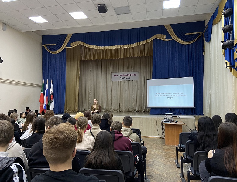 Профилактический лекторий
