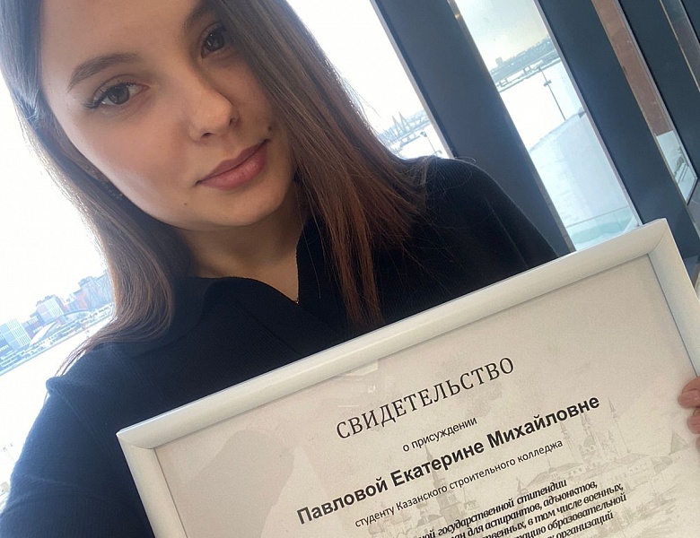 Победа в Республиканском конкурсе "Лучший молодой учёный РТ-2022"