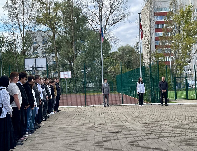 Международный день грамотности