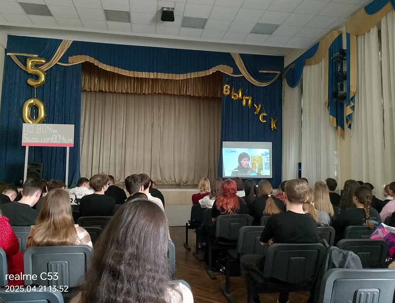 Всероссийский урок-реконструкция "Без срока давности", посвященный Дню памяти о геноциде советского народа нацистами в годы ВОВ