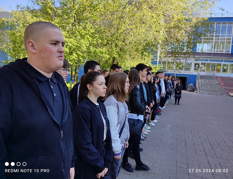 Классные часы «Как распознать вербовщика?»