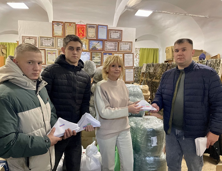 Гуманитарная помощь бойцам СВО через волонтеров