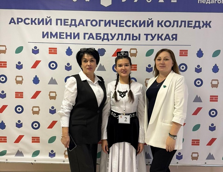«Татар Кызы» 2025