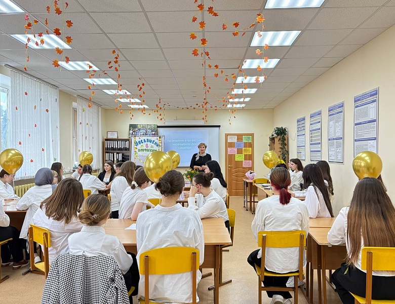 Посвящение в профессию для студентов 1 курса