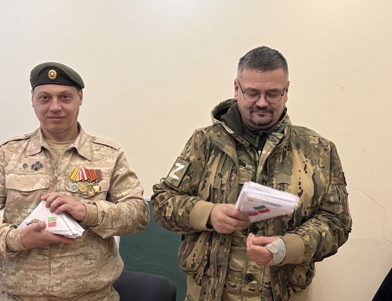 Урок мужества «Диалог с героем» 09.12.2025