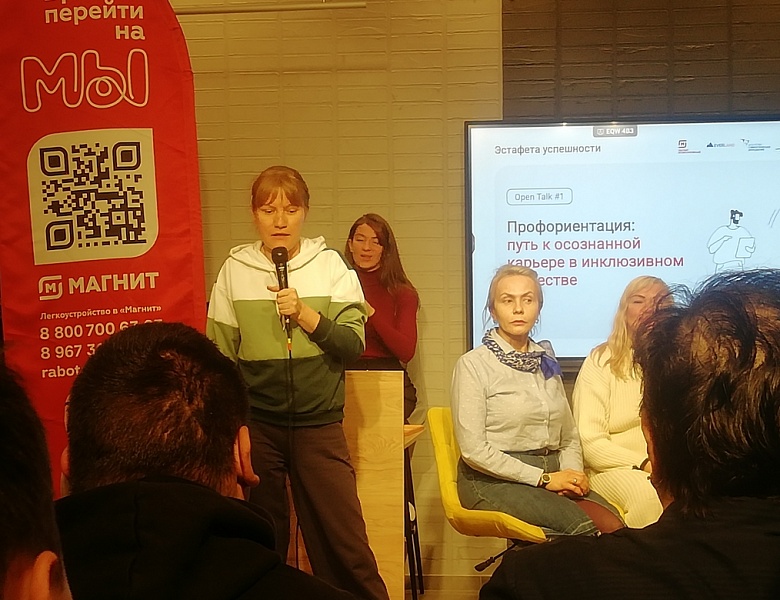 Профориентационный семинар в коворкинге Доброй Казани