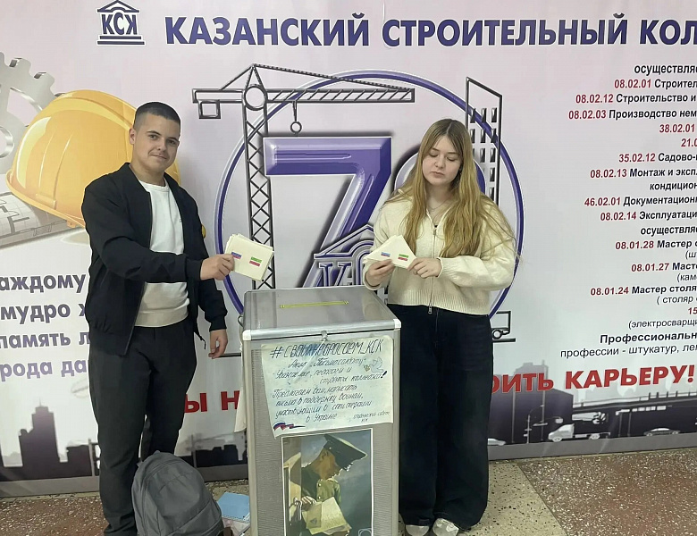 Участие в акции «Письмо солдату»