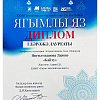 AnyScanner_04_24_2026.jpg