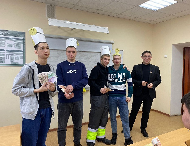 11 ноября - День экономиста