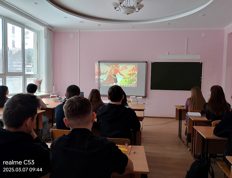Кинолекторий "Великие женщины"