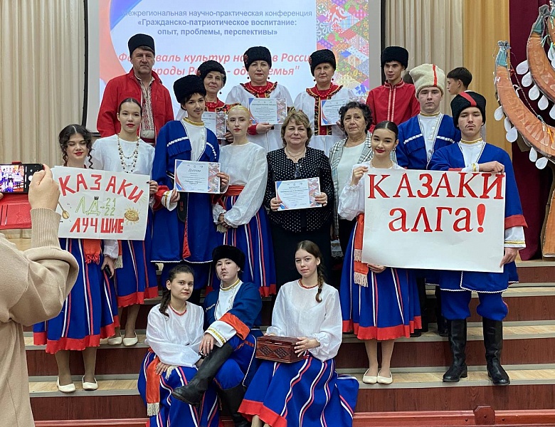 Фестиваль «Народы России – одна семья»