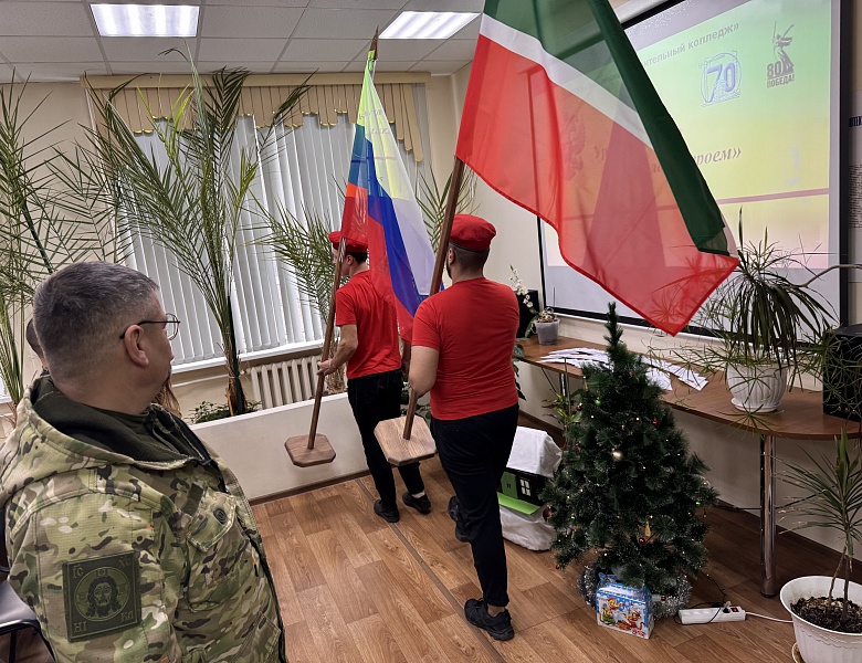 Урок мужества «Диалог с героем» 09.12.2025