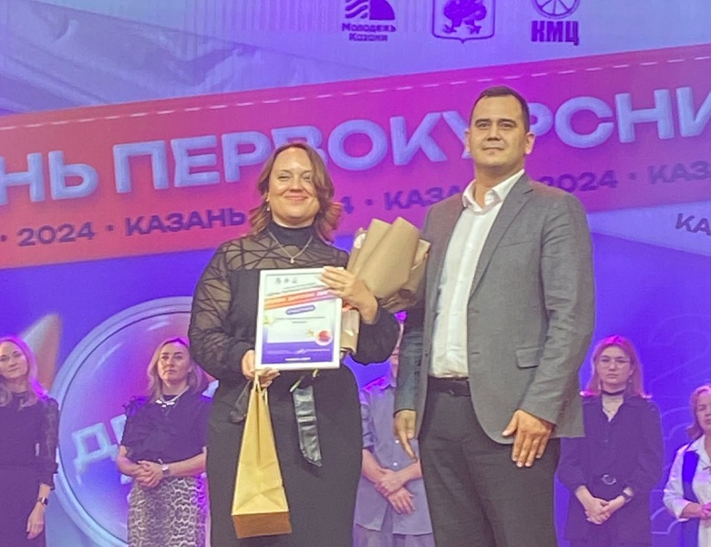 День Первокурсника ПОО – 2024