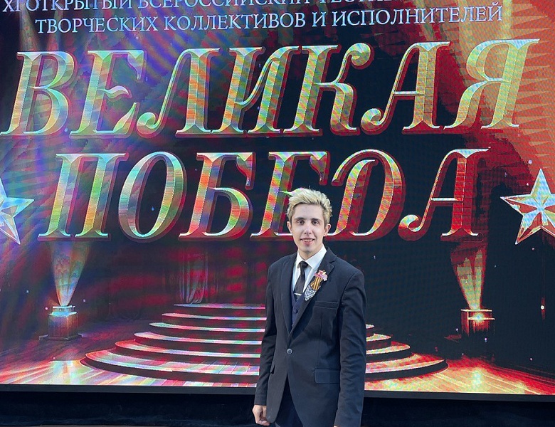ХI Открытый фестиваль-конкурс творческих коллективов и исполнителей "Великая победа"