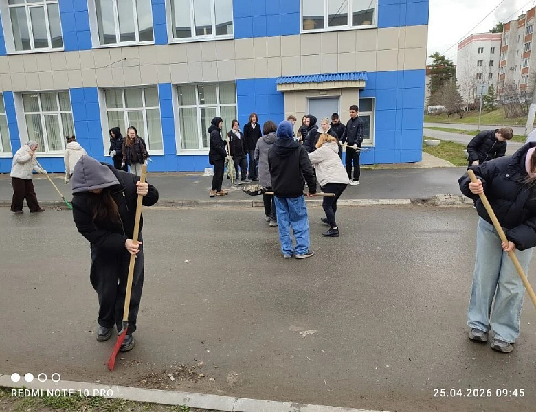 Чистый город начинается с нас!