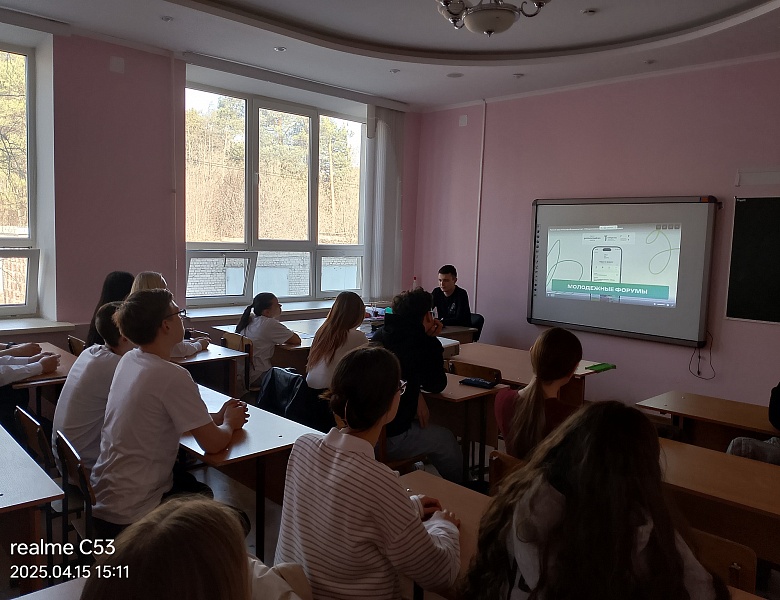 Прямой эфир #МарафонВозможностей