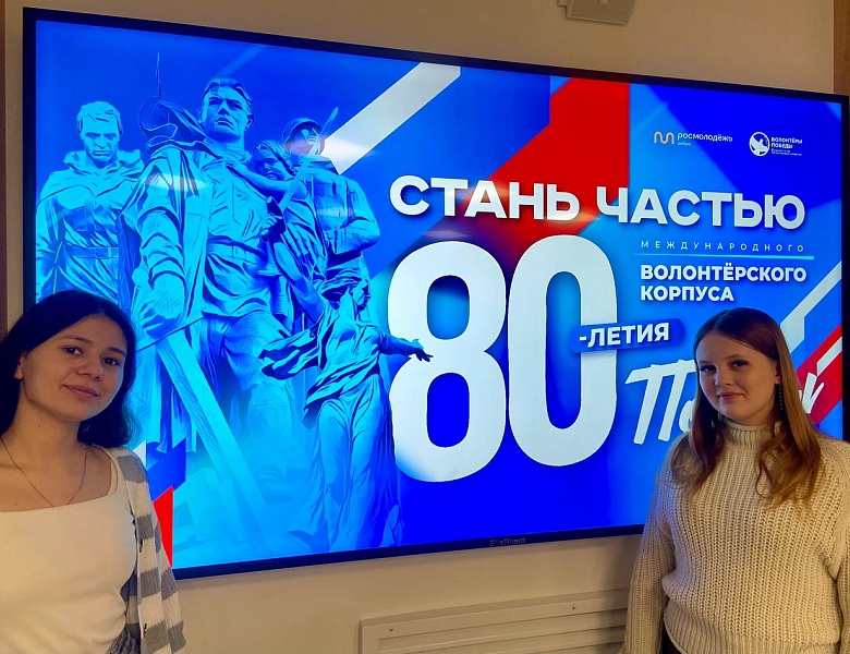 Организационное собрание по подготовке и проведению общественных мероприятий в связи с празднованием 80-й годовщины Победы в ВОВ