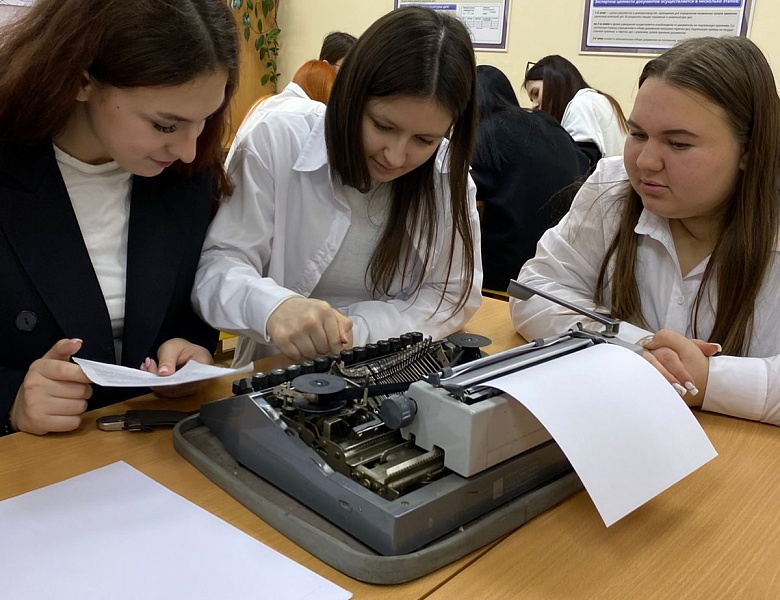Урок-игра «Паутина истории или тайна архивного документа»