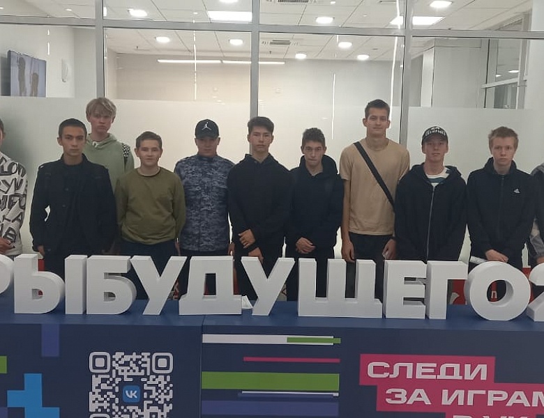 Международные игры «Фиджитал лайв» в формате турнира «Игры будущего»