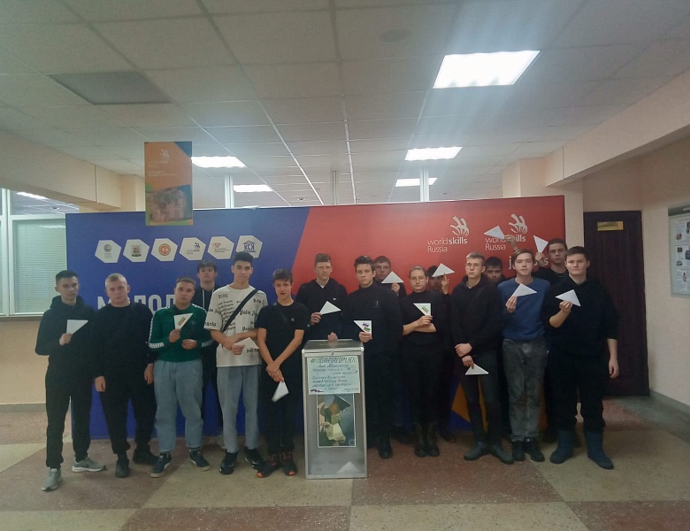 Акция «Письмо солдату»
