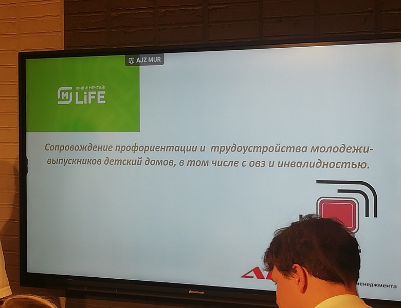 Профориетационное мероприятие в коворкинге Доброй Казани