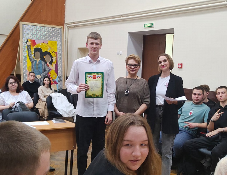 Мероприятие для студентов колледжа "Знатоки инженерной графики" 