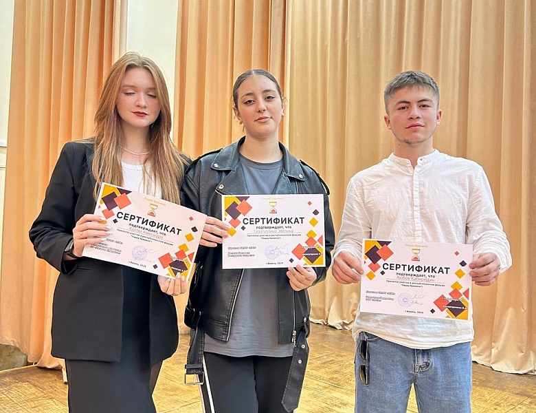 Участие студентов колледжа в Форуме студенческих советов ПОО РТ «Лидер времени»