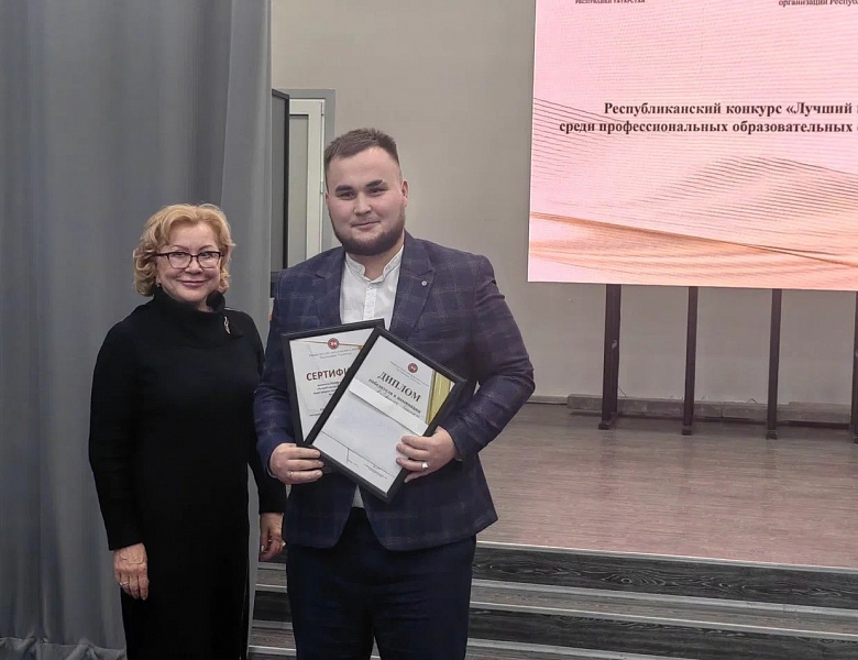 Республиканский  конкурс «Лучший молодой преподаватель года» 2025