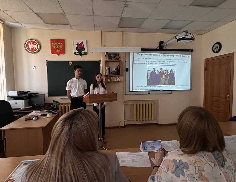 Республиканский конкурс исследовательских работ студентов  ПОО РТ «И горит огонь вечной памяти...»