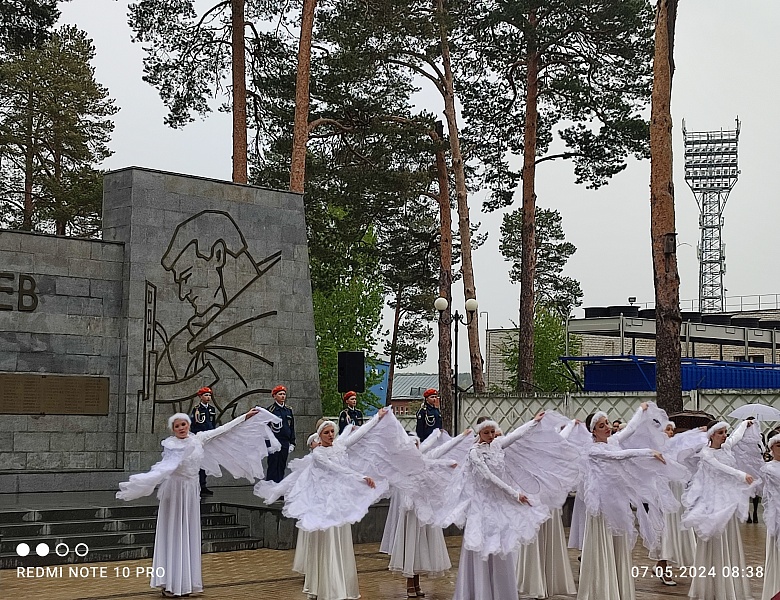Памятный митинг в рамках празднования 79-летия Победы