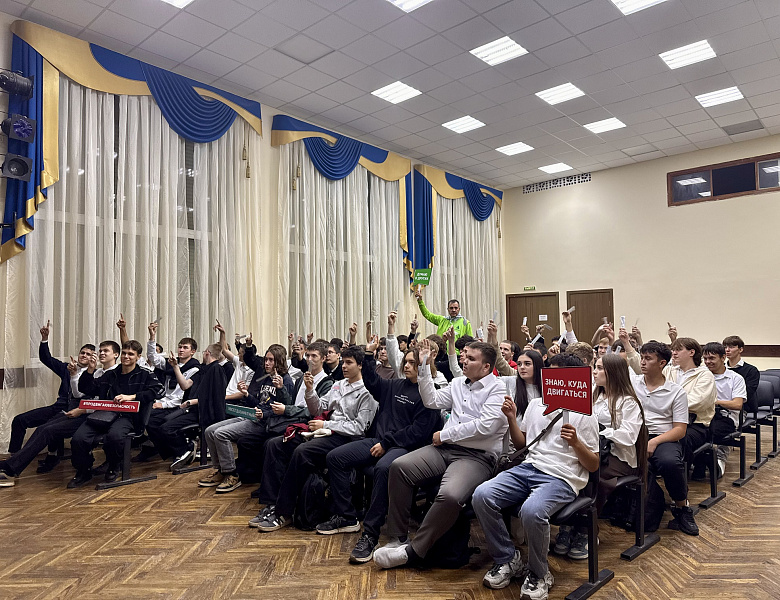Мероприятие в рамках кампании «Продвижение безопасности» 