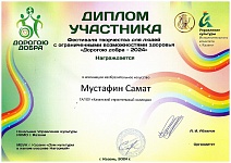 мустафин.jpg