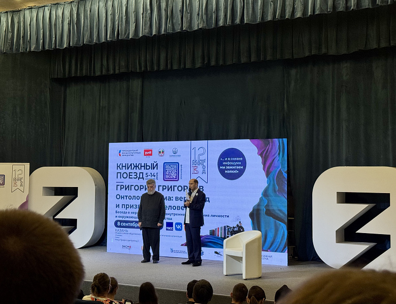 Наши студенты уже побывали на фестивале проекта «Книжный поезд»! 