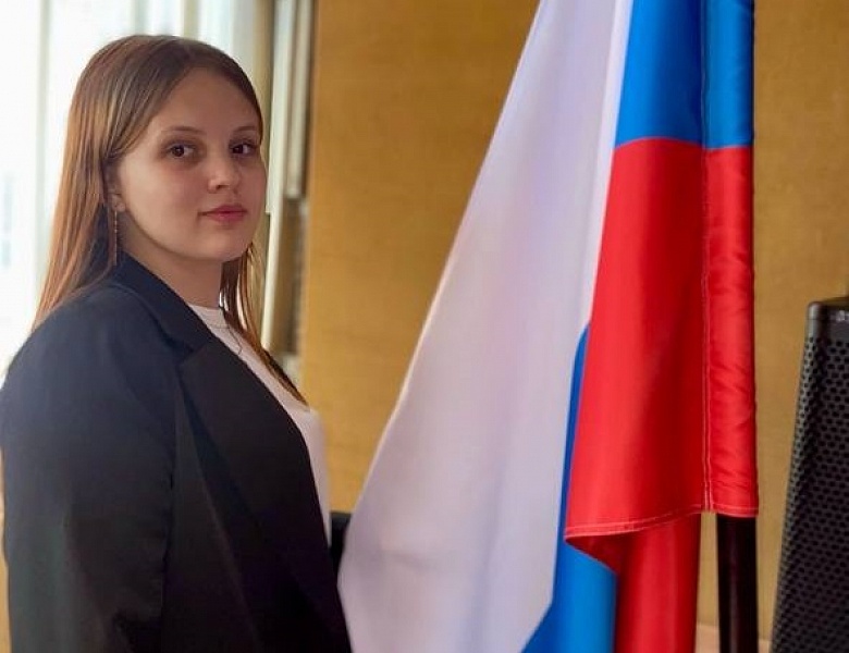 День Государственного флага РФ