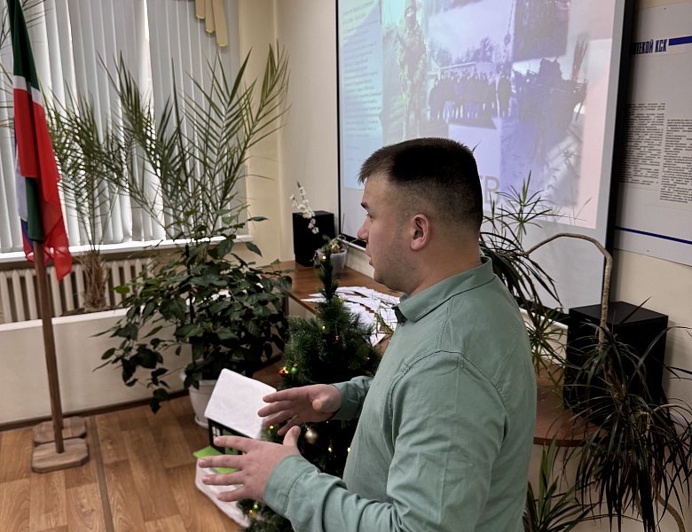 Урок мужества «Диалог с героем» 09.12.2025
