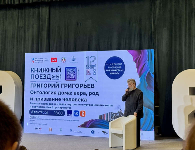 Наши студенты уже побывали на фестивале проекта «Книжный поезд»! 
