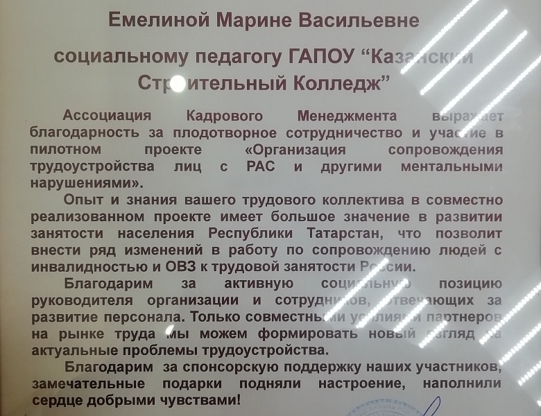 Профориентационный семинар в коворкинге Доброй Казани