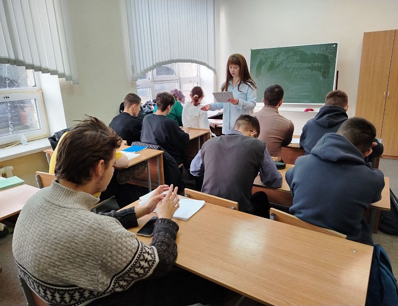 Коррекционно-развивающее занятие со студентами групп профессиональной подготовки «Счастливы вместе»