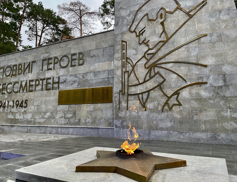 3 сентября – День солидарности в борьбе с терроризмом