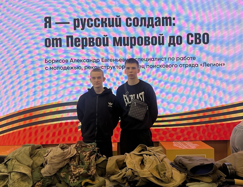 Участие в интерактивной лекции для студентов военно-патриотического клуба