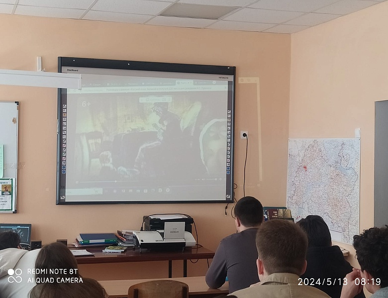 «Разговоры о важном» на тему: «Русский язык. Великий и могучий»