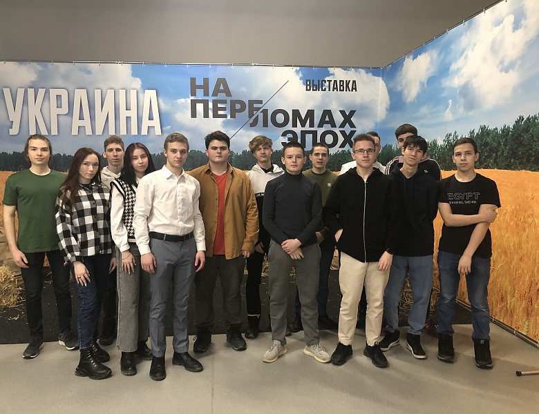 Экскурсии на Выставку «Украина. На Переломах эпох» в парке «Россия – моя история»