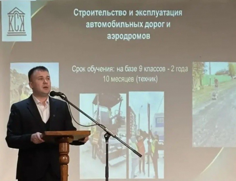Молодёжный форум Алькеевского муниципального района