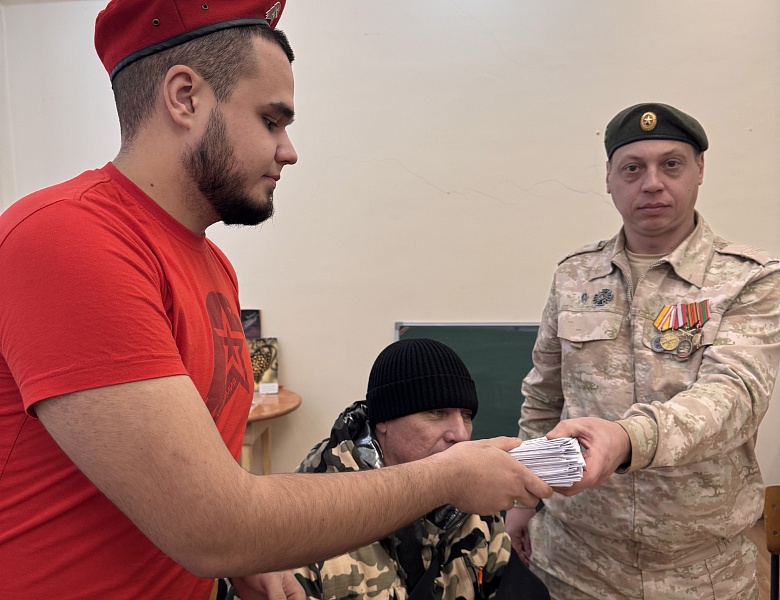 Урок мужества «Диалог с героем» 09.12.2025