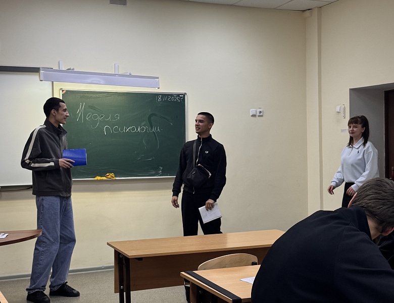Занятие «Я среди других»
