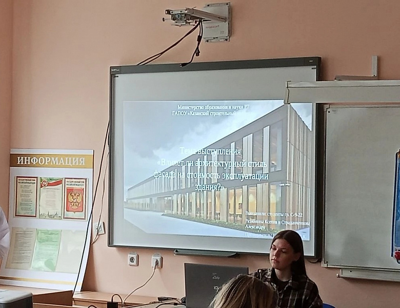 Конкурс исследовательских работ 21 и 23 апреля 2026г.