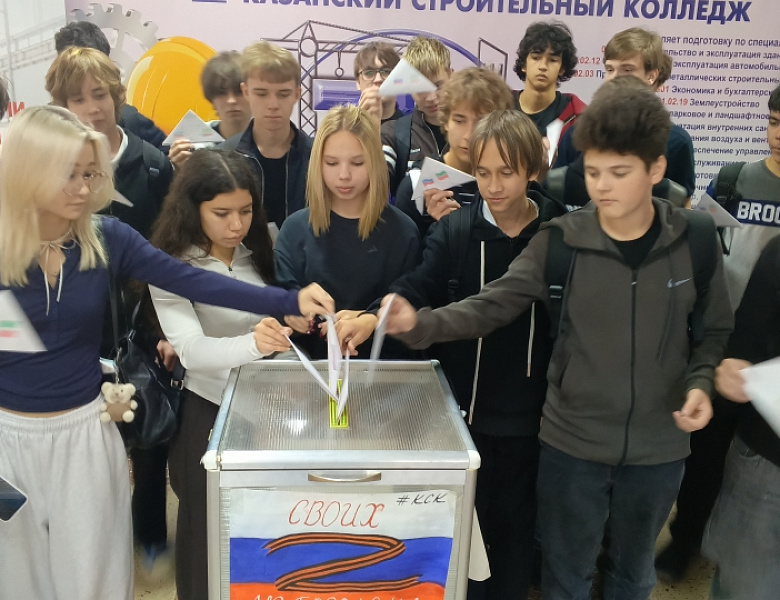 Продолжается акция по написанию писем бойцам СВО