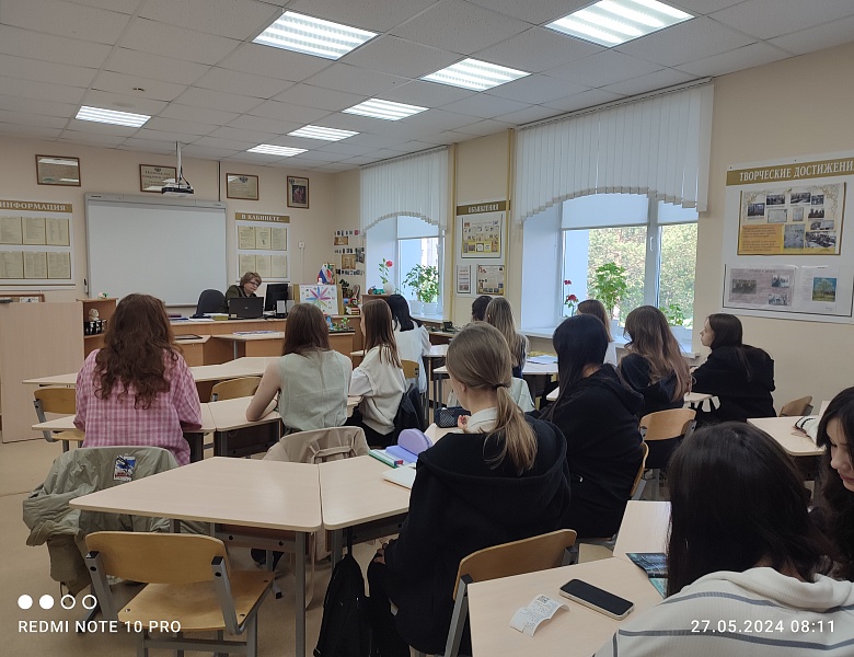 Классные часы «Как распознать вербовщика?»